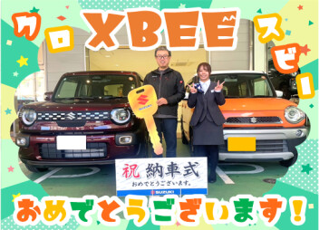 **納車しました**