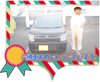 (^^♪納車おめでとうございます。