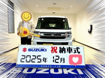 スペーシア納車しました！！！