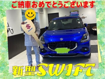 新型スイフト納車でした