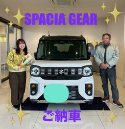 ご納車おめでとうございます！