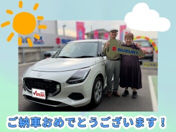 スイフトご納車おめでとうございます♪