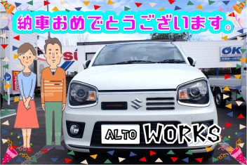 (^^♪納車おめでとうございます。