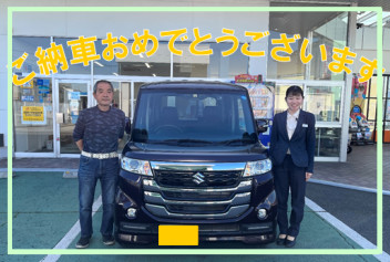 S様　御納車おめでとうございます！