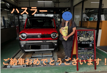 ハスラー　タフワイルドご納車です！！