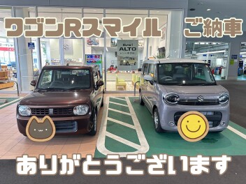 ☆ワゴンＲスマイルご納車☆