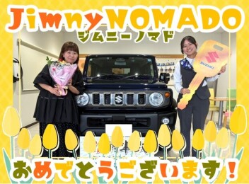 **納車しました**