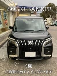 S様　ご納車おめでとうございます