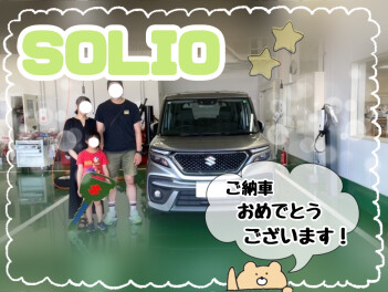 ソリオご納車おめでとうございます！
