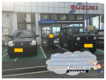 ☆ジムニー納車☆
