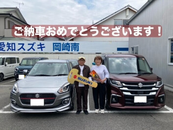 Ｉ様ご納車おめでとうございます！