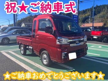 祝★ハイゼットジャンボ納車式♪