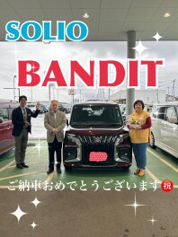 ＳＯＬＩＯ　ＢＡＮＤＩＴ　ご納車です！！