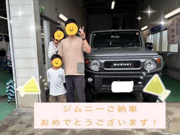 ジムニーご納車