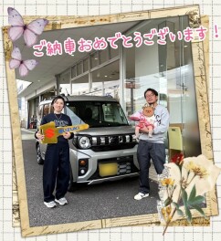 スペーシアギア　ご納車おめでとうございます！