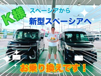 新型スペーシアカスタムご納車です(^^)/