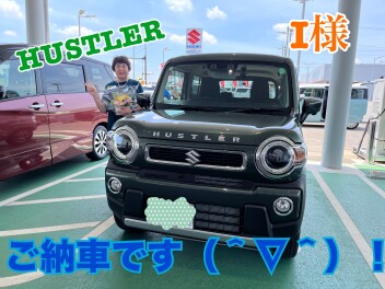 ＨＵＳＴＬＥＲ納車です(^^)/