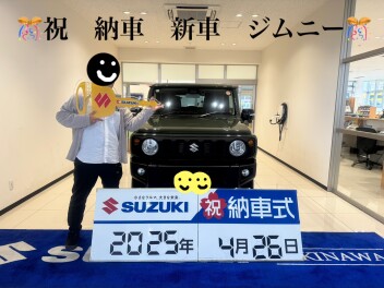牧港中古車部　納車(^^)/