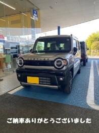 ハスラータフワイルドのご納車、ありがとうございました