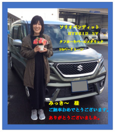 ☆ソリオ☆納車式☆