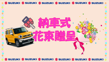 大切な１日に花束を…✿❀