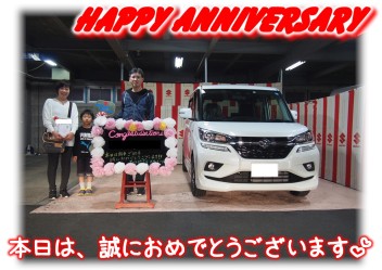 A様Happy☆Anniversary♪