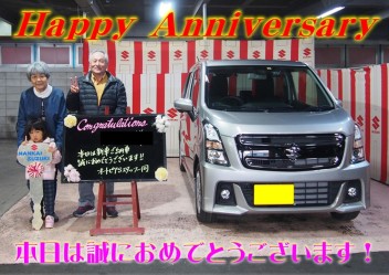 I様納車式