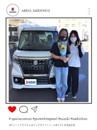 S様　～ご納車～