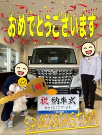 ☆スペーシアカスタム納車☆