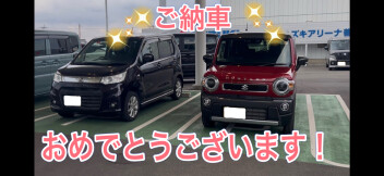 ご納車おめでとうございます！