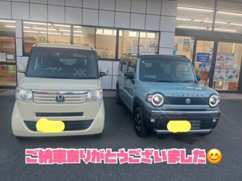 ご納車ありがとうございます！！