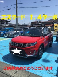エスクード納車いたしました