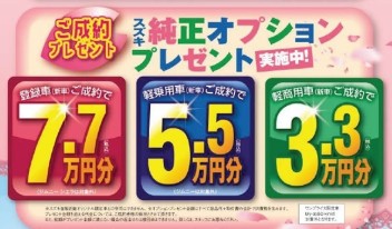 ３連休は決算ラストスパートです！！！