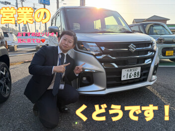 スズキアリーナ姉崎連載企画『スタッフ紹介コーナー！』