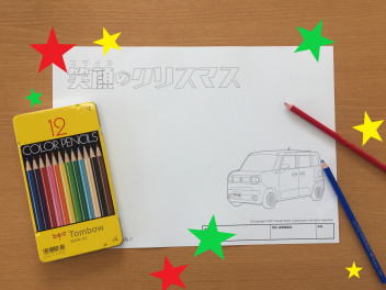 子ども絵画コンクールのお知らせ☆