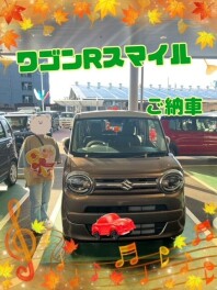 ワゴンRスマイルご納車