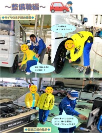 ★中学生が職場体験に来てくれました★