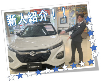 新人自己紹介！！