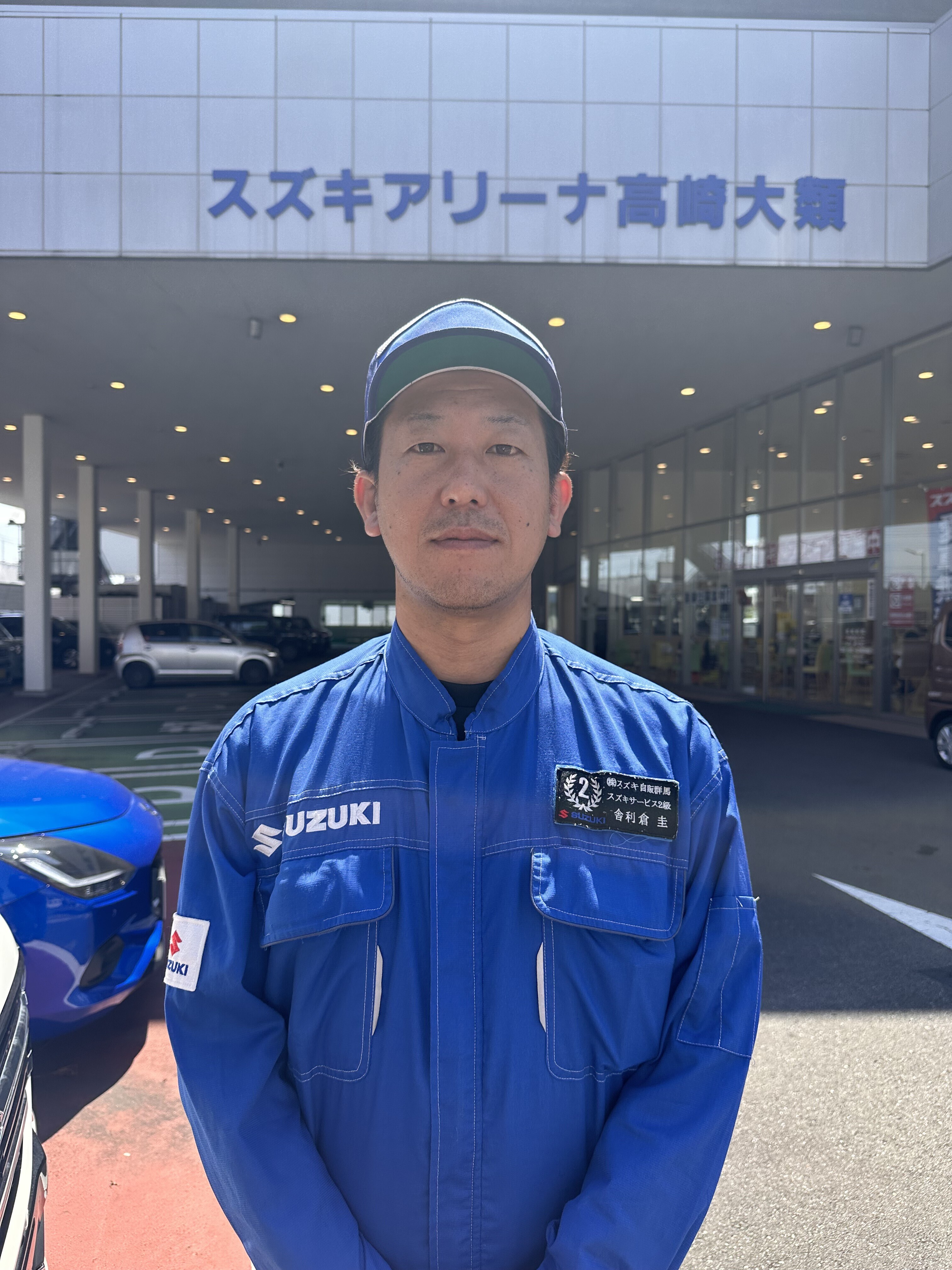 しゃりくら