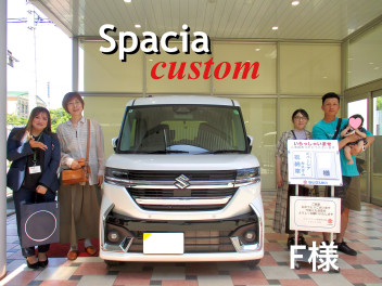 ★F様スペーシアカスタムご納車です★
