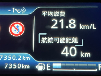 航続可能距離って、、、