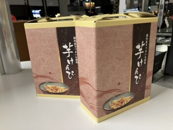 1月のハッピーデー