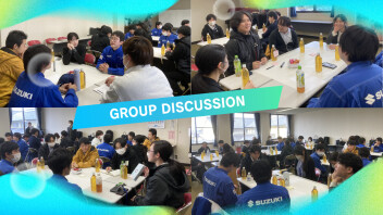 キトキト向上委員会～若手社員交流会～