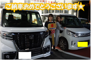 ★☆スペーシア納車しました☆★