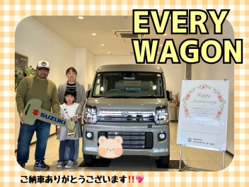 エブリイワゴンご納車式