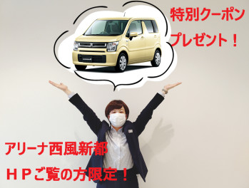 本日より通常営業！お盆明けイベント開催しています！！