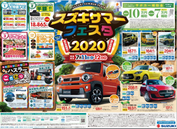 明日、明後日はアリーナ武雄へ！！