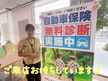 ご自身の任意保険の内容把握してますか？？