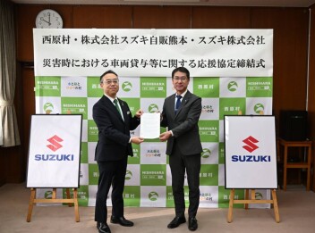 熊本県阿蘇郡西原村と災害時における車両貸与等に関する応援協定締結を行いました。