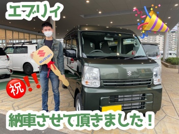 エブリィ納車させていただきました！